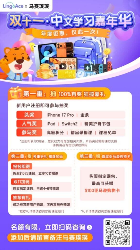 微信图片 20251119152751 39 5417